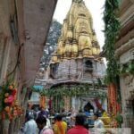 Shri Kashi Vishwanath Temple