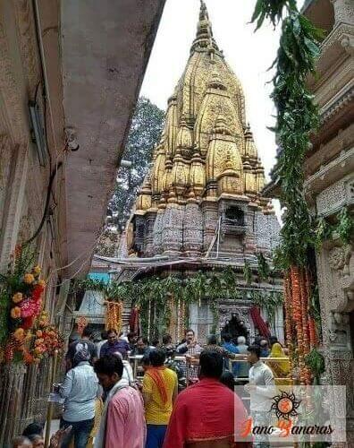 Shri Kashi Vishwanath Temple