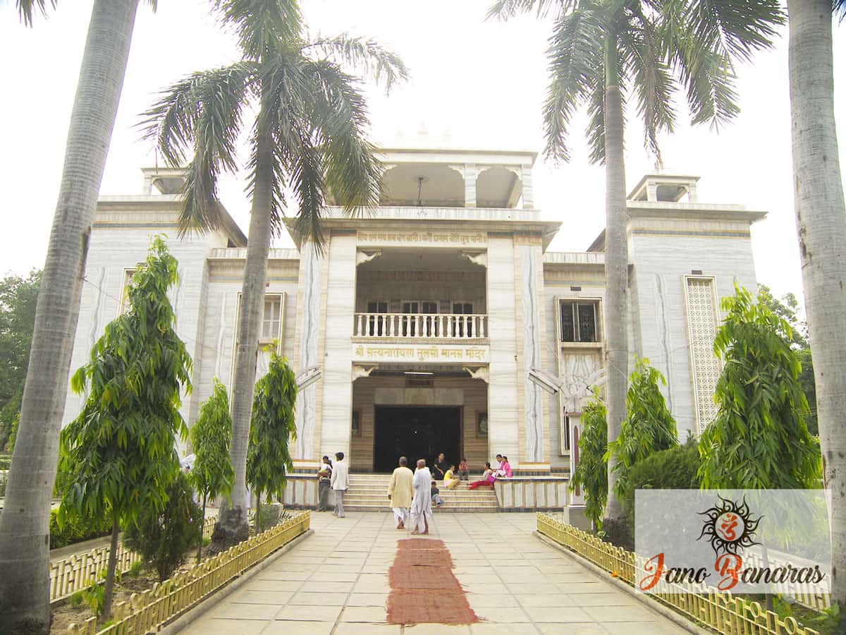 History of Tulsi Manas Temple